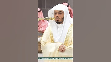 ﴿وَكَذَّبوا بِآياتِنا كِذّابًا﴾ ~ ترتيل لا مثيل له بصوت الشيخ ياسر الدوسري | تلاوات الحرم