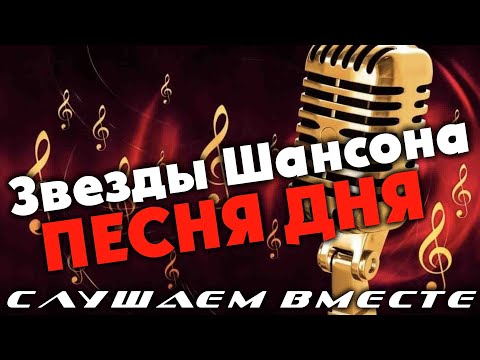 Русский Стилль Уходи Мой Милый