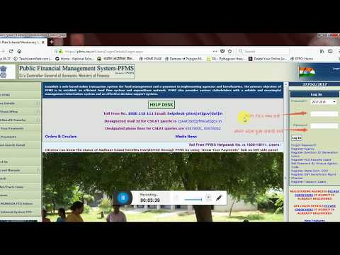 how to login in PFMS EIS for cg employees demo