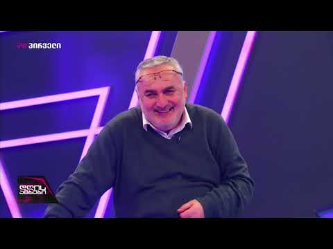 მე სულ ვამბობდი თუ რამე დიდ სისულელეს არ იზამენ მოიგებენთქო და ამ დიდ სისულელეზე წავიდნენ