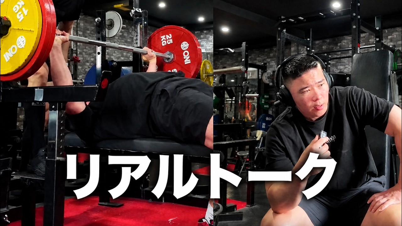 お前自分の事好きか?