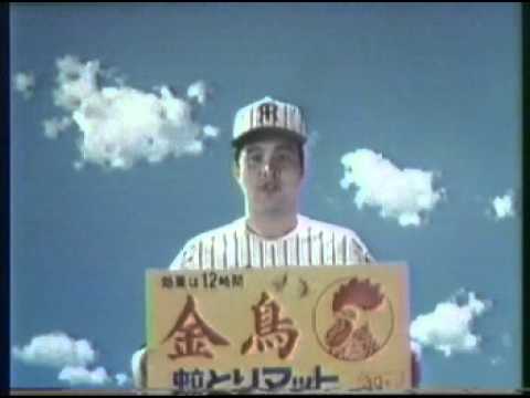 【CM】金鳥 蚊とりマット 掛布はそんなあなたが大嫌い