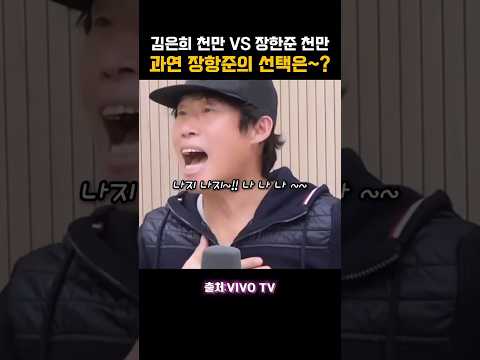 #왕과사는남자 #왕사남 #유해진 #박지훈 #<strong>송은희</strong> #천만감독