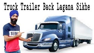 Truck trailer back karna sikhe 5 mint mai ट्रक ट्रेलर बैक लगाना सीखे | mr singh vlogz