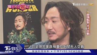 小巨蛋過生日! 鄭中基相隔7年來台開唱 考慮移居｜當掌聲響起｜TVBS新聞 @TVBSNEWS01