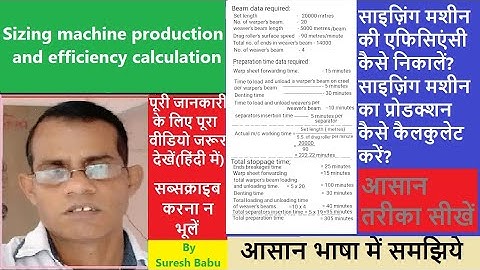 Sizing machine efficiency and production calculations l Weaving calculations