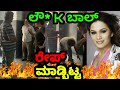 FEMINISM ROAST IN KANNADA|| ರೇಪ್ ಮಾಡೋ ಲೌ* K ಬಾಲ್ || KIRIK GURU ROAST|| ROAST IN KANNADA||KIRIK GURU