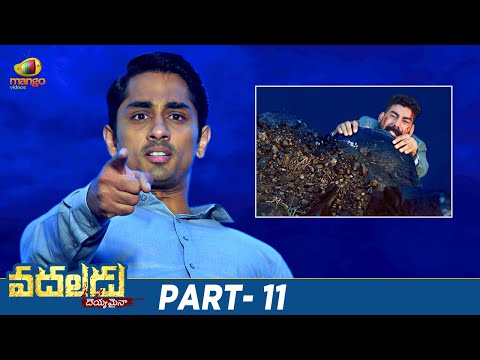 Vadaladu Latest Telugu Full Movie 4K | Siddharth | Catherine Tresa | Latest Telugu Movies | Part 11 - MANGOVIDEOS