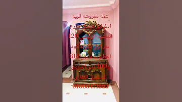 شقه للبيع الطابق فيصل 120 متر عماره عقارات جبسنبورد جبسم للبيع سوهاج مصر شقق رخام اكسبلور 