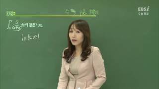 201511수능B형04@ebs@최은진