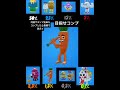 目指せコンプ!イースターロット編!コンプ何回でできたか教えて! #brainrot #shorts #fortnite