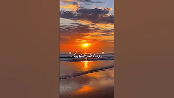 بعد اما ارتاحت روحي ليك 
