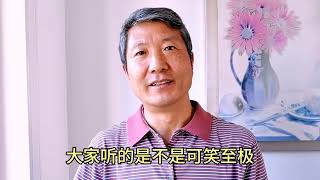 近期曝光的几个事件，反馈的第一信息，为啥都让人看不懂！可笑吗#介绍 #分享 #怀旧经典