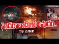 Ambulance Overturns and Catches Fire, Driver Dies in Vanasthalipuram, Hyderabad