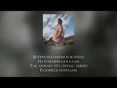 Монеточка-Остановилось