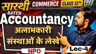 NPO Practical Questions Class 12 Accounts | अलाभकारी संस्थाओं के लेखे | Saarthi Batch Lec 04