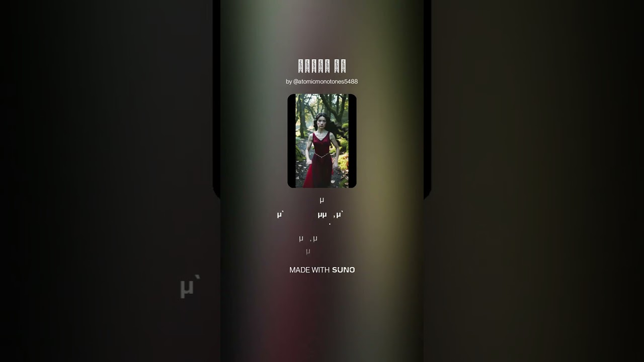 ΚΡΑΤΑ ΜΕ #music #spotifyclone #παραδοσιακη #love #greekmusic #spotify#