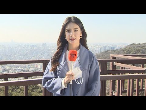 [날씨] 초봄처럼 포근하지만…나흘째 초미세먼지 공습 / 연합뉴스TV (YonhapnewsTV)