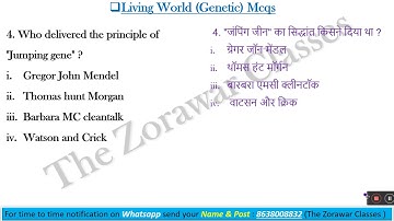 # 8 KVS - Science| Genetics Part 2| Kvs Exam Preparation| The Zorawar Classes