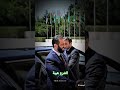 الشرع وفيق حبيب حيو سوريا وحيو رجالا هيبة الرئيس احمد الشرع سوريا الحرة كرناز مدين مناور