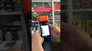 ករបញចលផលតផលរហស