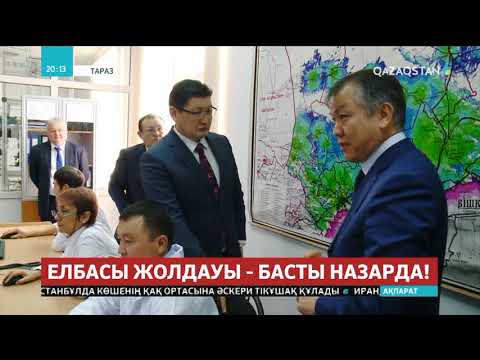 Бейне: Аналогтық таразы цифрлықтан жақсы ма?