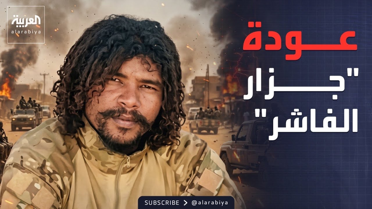 ���� ���� �� -���� ������- �� �����.. � -��� ����- ���� ������ �� �������
 - نشر قبل 8 دقيقة