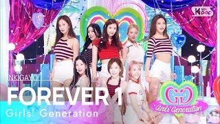 Girls Generation FOREVER 1 인기가요 inkigayo 20220821