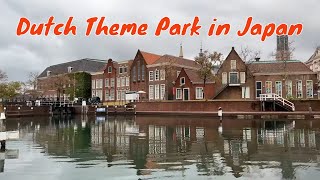 Japan&#39;s DUTCH Theme Park | Huis Ten Bosch in Nagasaki Japan