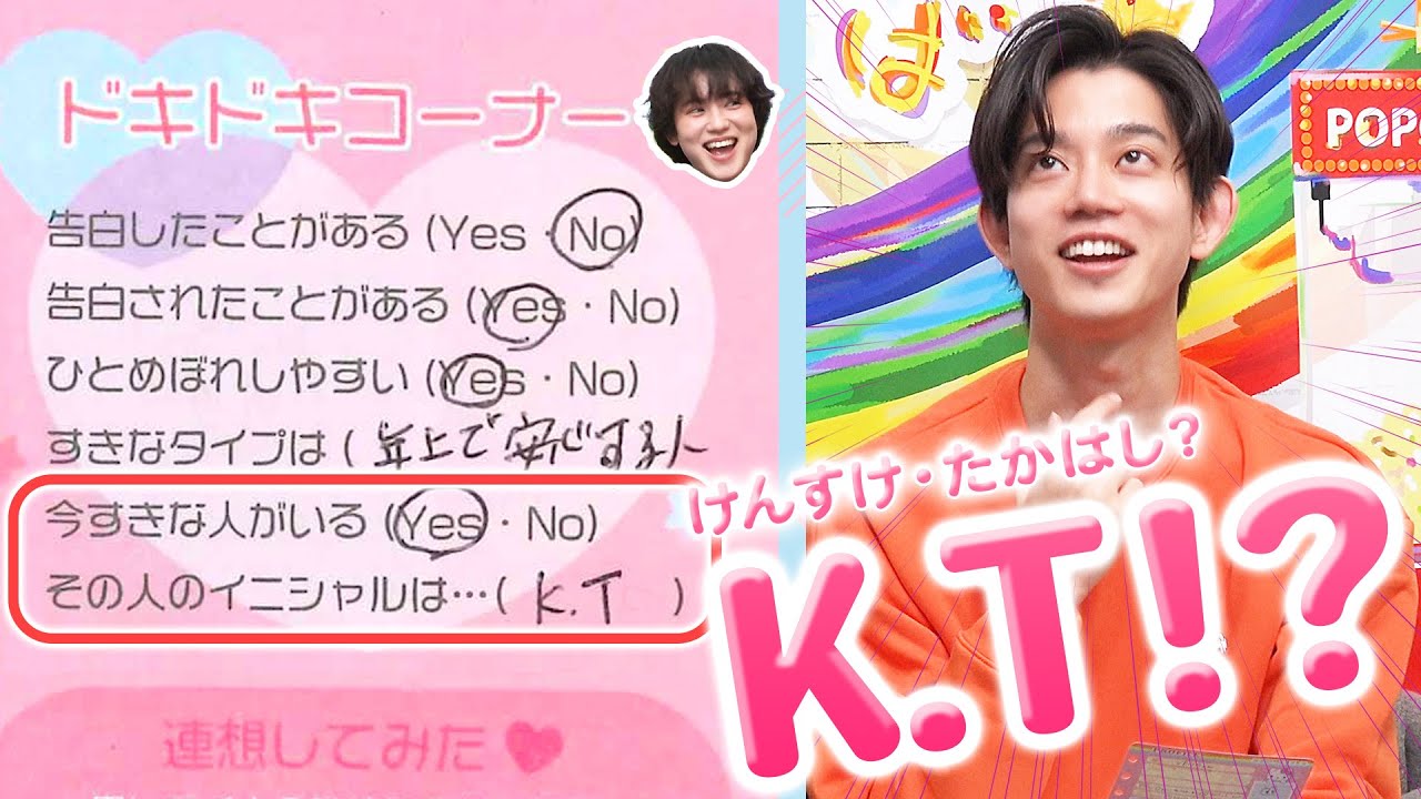 ❤️ あそぼあそび【プロフ見てくださいね】様❤️ Heisei Retro] We tried out the 