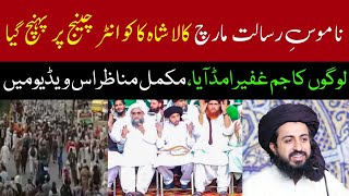 تحریک لبیک پاکستان کا ناموسِ رسالت مارچ منزل کی جانب رواں دواں | TLP Updates | PF Shorts