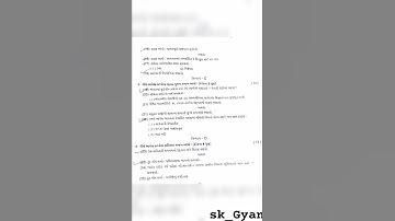 Tomorrow std 9 ss paper Bhavik  (50/50) marks