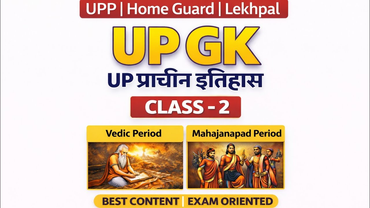UP GK | UP Ancient History Class 2 | Uttar Pradesh History for UPP Home Guard |  #upgk