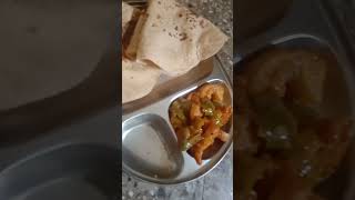 बटाटा आणी शिमला मिरची ची मिक्स भाजी, चपाती shortvideo marathirecipe satarkar shortrecipes