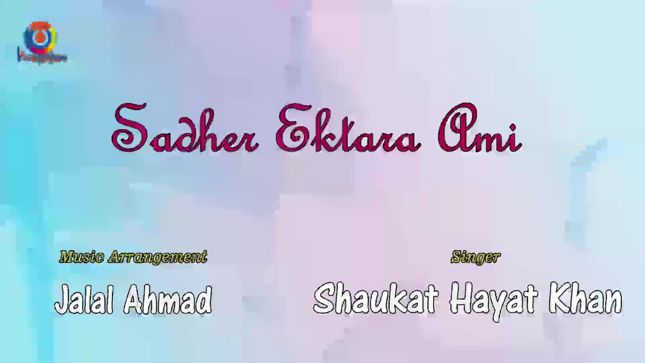 Sadher Ektara Ami  Shaukat Hayat Khan  Jalal Ahmad  Full Song