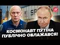 🔥Росія ВЛЯПАЛАСЬ в СКАНДАЛ! Російського космонавта ВИКИНУЛИ зі SpaceX. Ви не повірите через ЩО