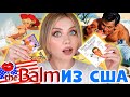 ОБЗОР КОСМЕТИКИ THE BALM. МАКИЯЖ КОСМЕТИКОЙ ИЗ АМЕРИКИ. КУПИЛА В ЛЕТУАЛЬ.