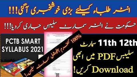 Intermediate Smart syllabus Matric smart syllabus Sindh Matric Syllabus Sindh inter reduced syllabus