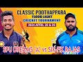     spu dreams a vs sixfix rajas  classic poothappara  floodlight