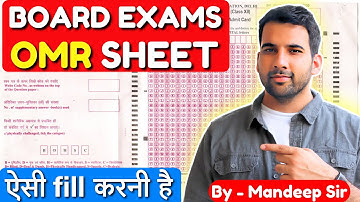 How to fill OMR Sheet | How to fill answer sheet in Class 10th 12th Board Exams