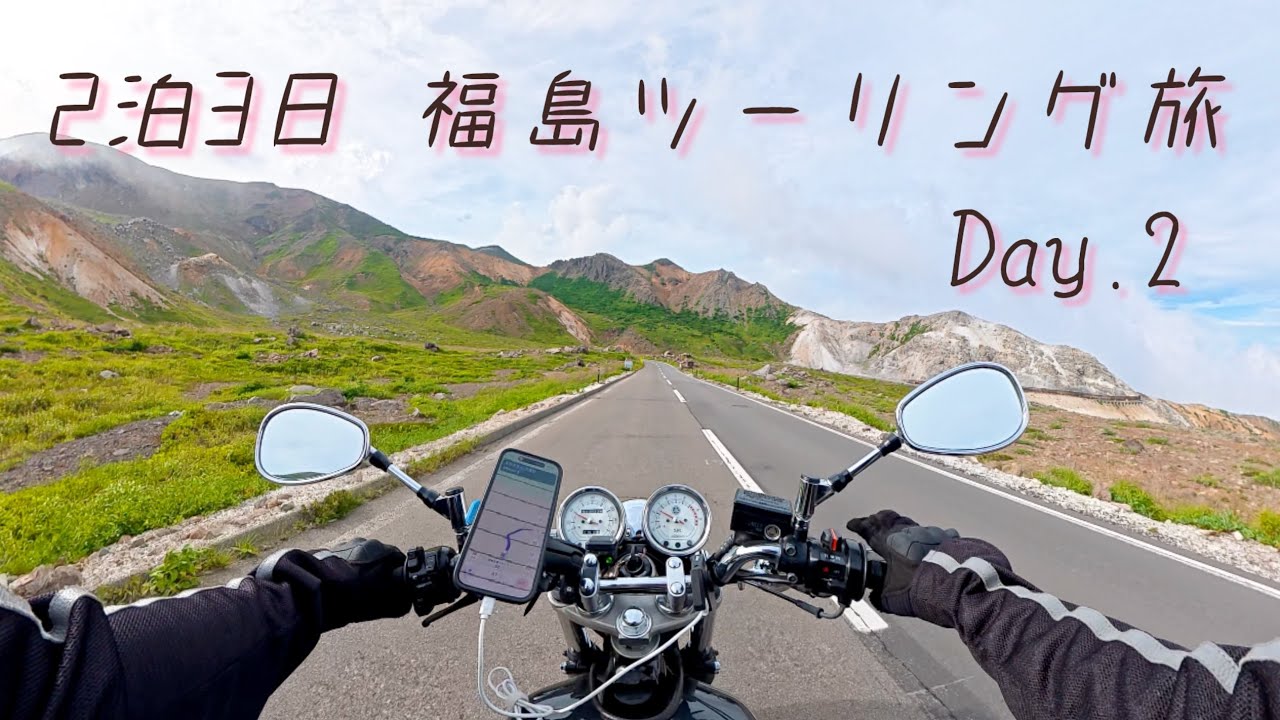 SR400] Touring the Scenic Landscapes of Fukushima | From Oku-Aizu