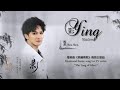 Eng sub charlie zhou shenlyrics ying shadow