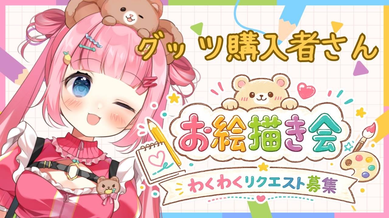 1/fゆらぎの絵(エフブンのいち)リラックス/癒し Requesting Your Entries] Exciting Drawing Session [Everyone