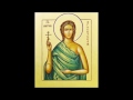 Молитва Марии Египетской