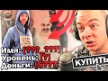 КУПИЛ 10 РАНДОМ-АККАУНТОВ GTA SAMP.. ПРОДАВЕЦ В ШОКЕ!