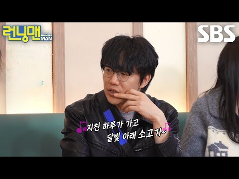 ‘발라드 황태자’ 성시경, 수육 얻어먹기 위해 <strong>용기</strong> 내서 부른 노래 한 소절↗