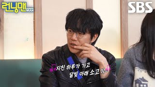 발라드 황태자 성시경, 수육 얻어먹기 위해 용기 내서 부른 노래 한 소절