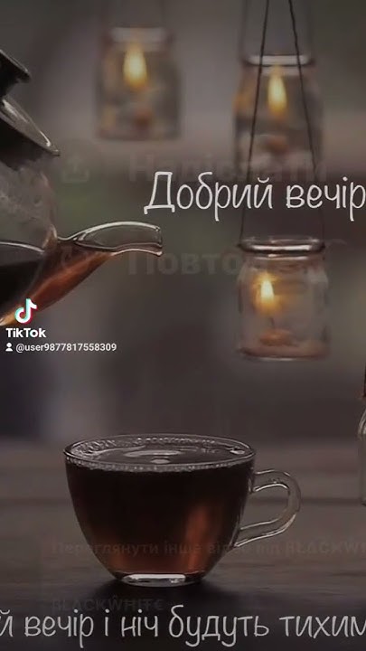 💙💚#надобраніч - YouTube