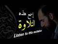 سورة الدخان تلاوة هادئة القارئ سمير عزت 