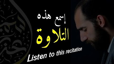 سورة الدخان ¦¦تلاوة هادئة ¦¦القارئ سمير عزت 😴
